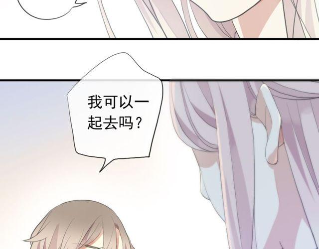 甜美的咬痕韩漫全集-誓约篇 第54话 重逢的喜悦！无删减无遮挡章节图片 