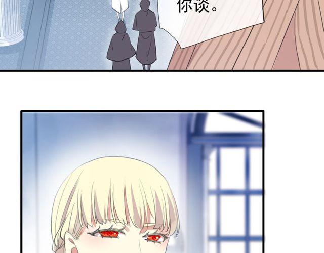 甜美的咬痕韩漫全集-誓约篇 第54话 重逢的喜悦！无删减无遮挡章节图片 