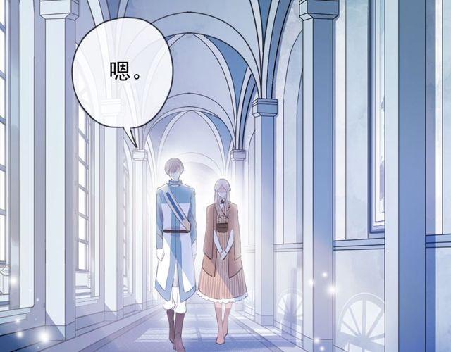 甜美的咬痕韩漫全集-誓约篇 第54话 重逢的喜悦！无删减无遮挡章节图片 
