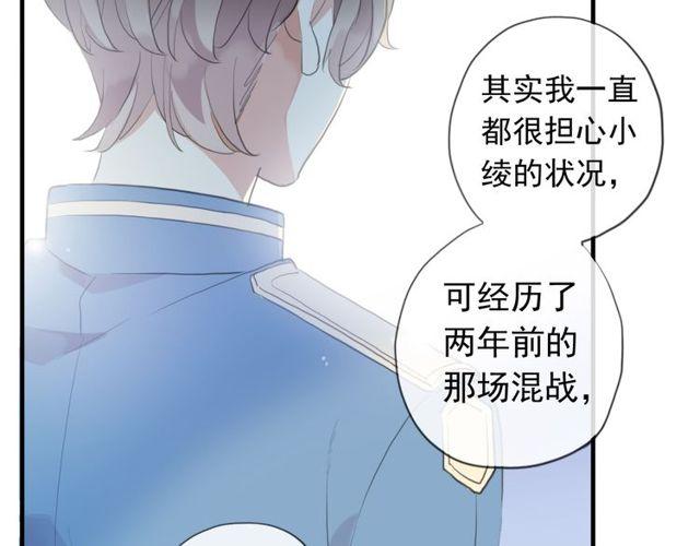 甜美的咬痕韩漫全集-誓约篇 第54话 重逢的喜悦！无删减无遮挡章节图片 