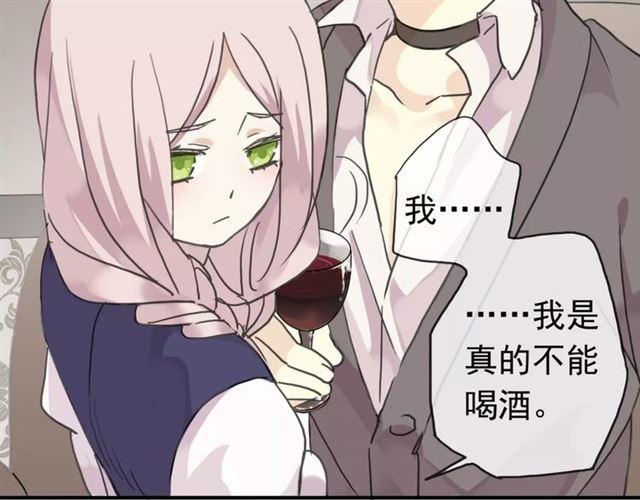 甜美的咬痕韩漫全集-第12话 跳舞无删减无遮挡章节图片 