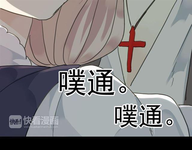 甜美的咬痕韩漫全集-第12话 跳舞无删减无遮挡章节图片 