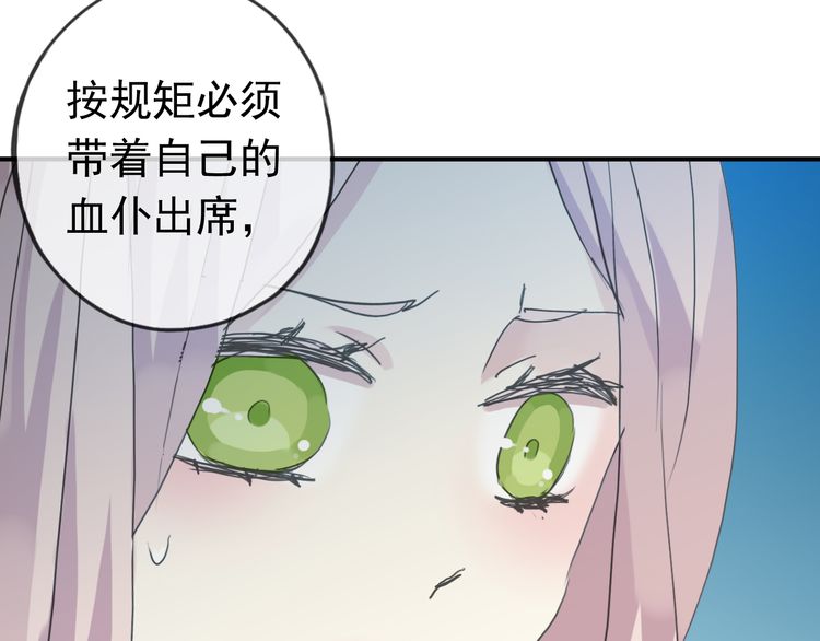 甜美的咬痕韩漫全集-第12话 跳舞无删减无遮挡章节图片 