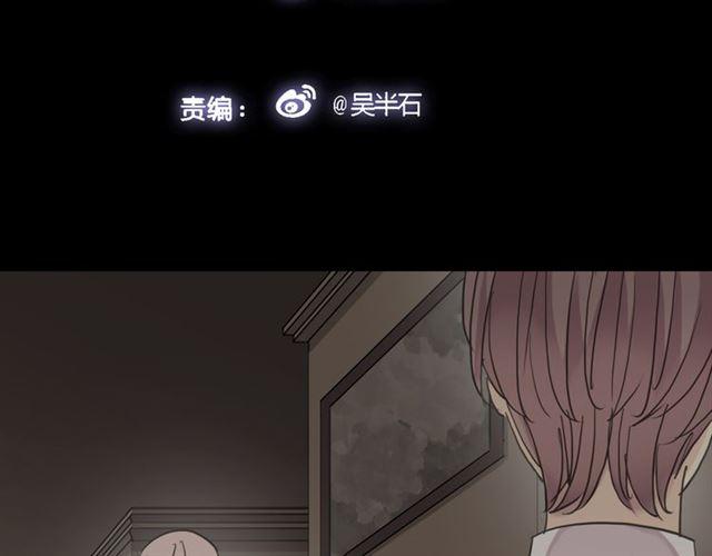 甜美的咬痕韩漫全集-第12话 跳舞无删减无遮挡章节图片 