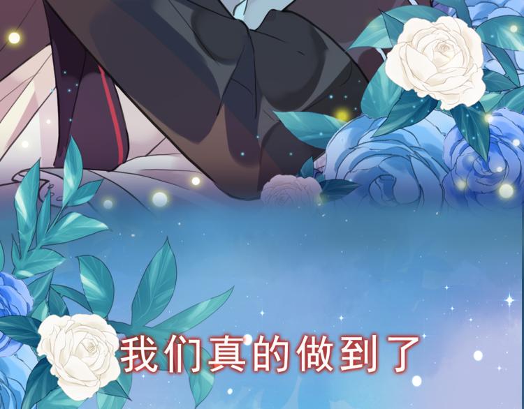 甜美的咬痕韩漫全集-守护篇  概念序章 新人物登场无删减无遮挡章节图片 