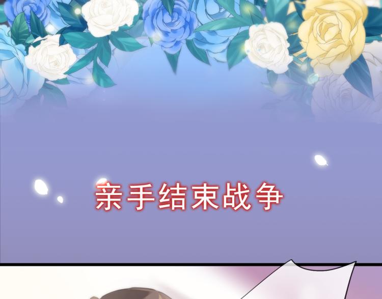 甜美的咬痕韩漫全集-守护篇  概念序章 新人物登场无删减无遮挡章节图片 