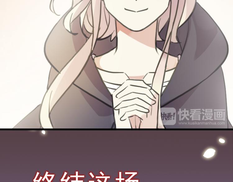 甜美的咬痕韩漫全集-守护篇  概念序章 新人物登场无删减无遮挡章节图片 