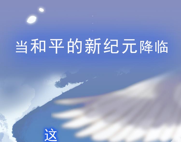 甜美的咬痕韩漫全集-守护篇  概念序章 新人物登场无删减无遮挡章节图片 