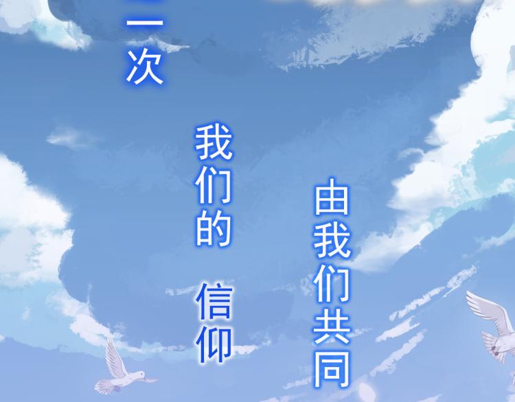 甜美的咬痕韩漫全集-守护篇  概念序章 新人物登场无删减无遮挡章节图片 