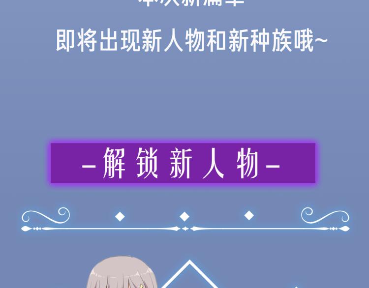 甜美的咬痕韩漫全集-守护篇  概念序章 新人物登场无删减无遮挡章节图片 