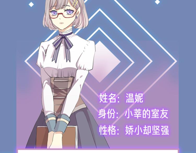 甜美的咬痕韩漫全集-守护篇  概念序章 新人物登场无删减无遮挡章节图片 