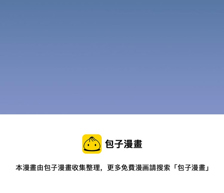 甜美的咬痕韩漫全集-守护篇  概念序章 新人物登场无删减无遮挡章节图片 