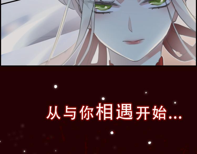 甜美的咬痕韩漫全集-守护篇  概念序章 新人物登场无删减无遮挡章节图片 