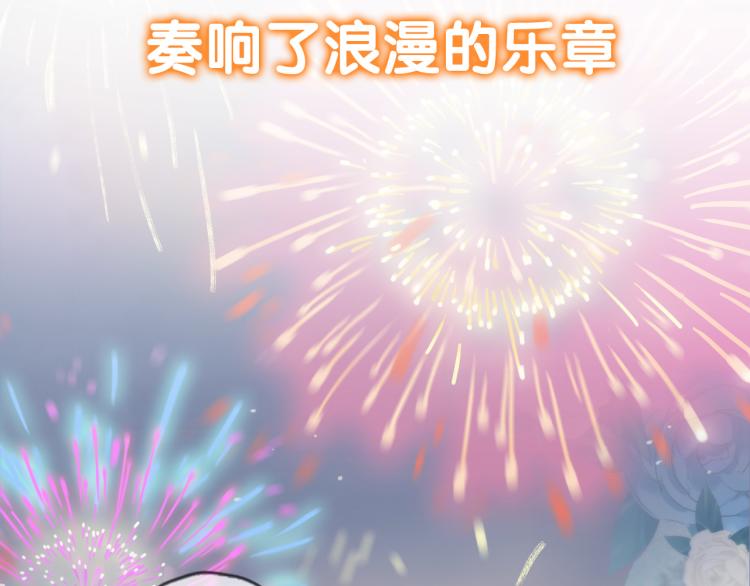 甜美的咬痕韩漫全集-守护篇  剧情序章  真爱考验无删减无遮挡章节图片 