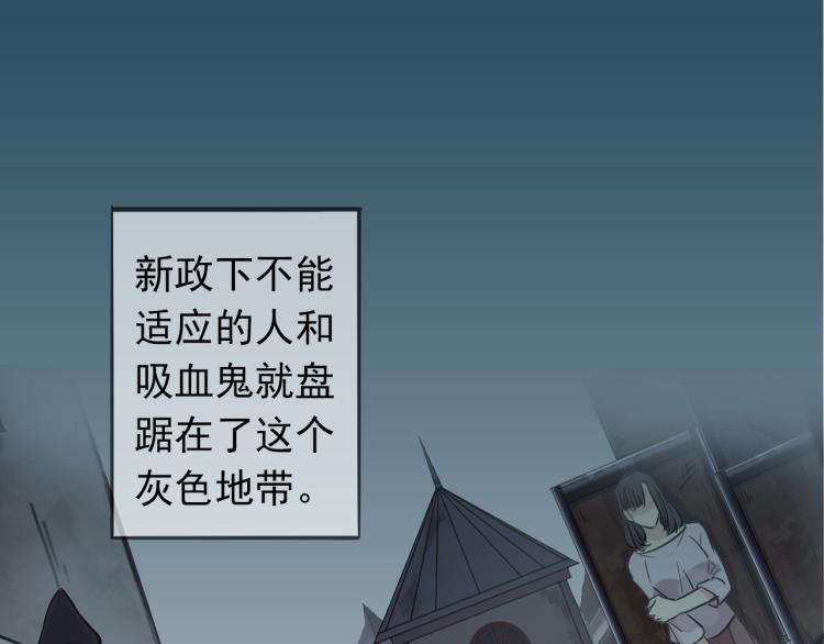 甜美的咬痕韩漫全集-守护篇  剧情序章  真爱考验无删减无遮挡章节图片 