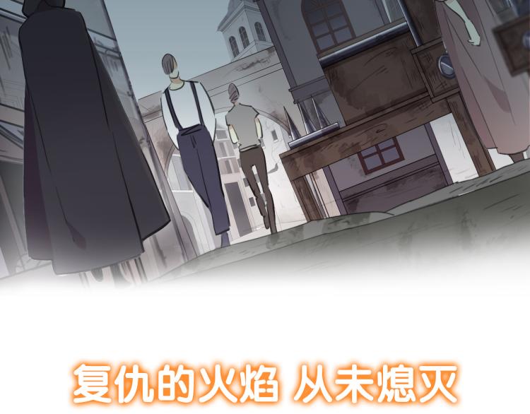 甜美的咬痕韩漫全集-守护篇  剧情序章  真爱考验无删减无遮挡章节图片 