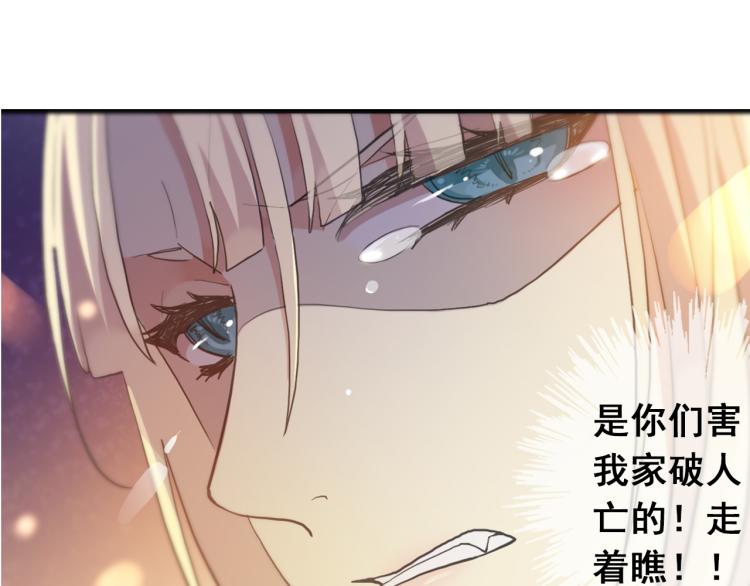 甜美的咬痕韩漫全集-守护篇  剧情序章  真爱考验无删减无遮挡章节图片 