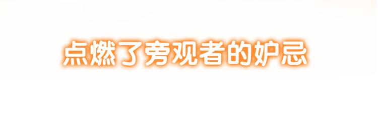 甜美的咬痕韩漫全集-守护篇  剧情序章  真爱考验无删减无遮挡章节图片 