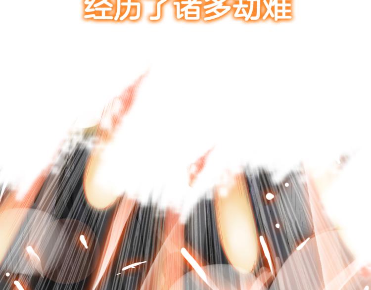 甜美的咬痕韩漫全集-守护篇  剧情序章  真爱考验无删减无遮挡章节图片 