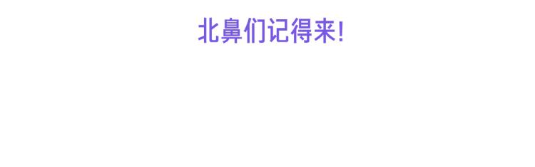 甜美的咬痕韩漫全集-守护篇  剧情序章  真爱考验无删减无遮挡章节图片 