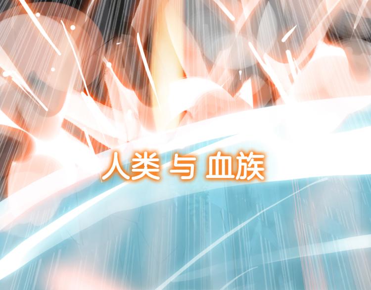 甜美的咬痕韩漫全集-守护篇  剧情序章  真爱考验无删减无遮挡章节图片 