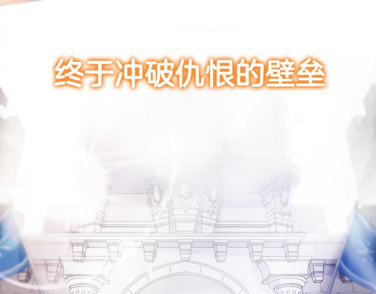 甜美的咬痕韩漫全集-守护篇  剧情序章  真爱考验无删减无遮挡章节图片 