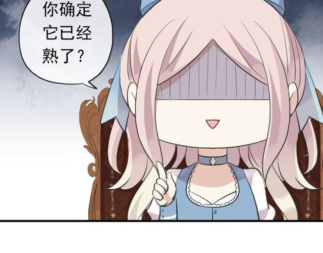 甜美的咬痕韩漫全集-番外 因你心急啊无删减无遮挡章节图片 