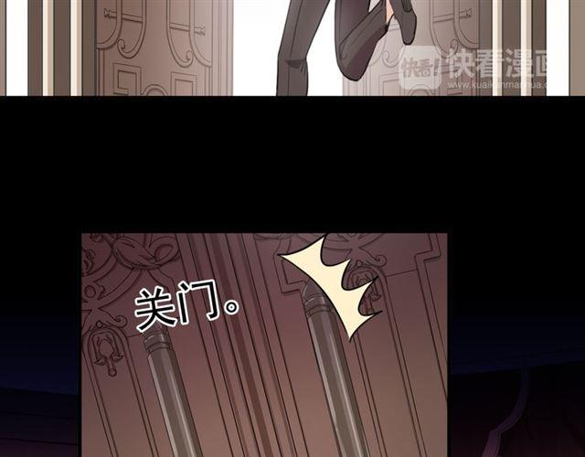 甜美的咬痕韩漫全集-番外 因你心急啊无删减无遮挡章节图片 