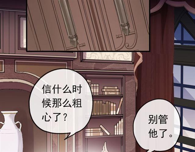 甜美的咬痕韩漫全集-番外 因你心急啊无删减无遮挡章节图片 