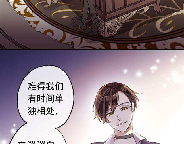甜美的咬痕韩漫全集-番外 因你心急啊无删减无遮挡章节图片 