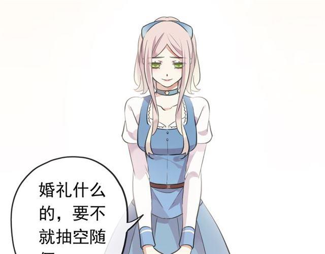 甜美的咬痕韩漫全集-番外 因你心急啊无删减无遮挡章节图片 