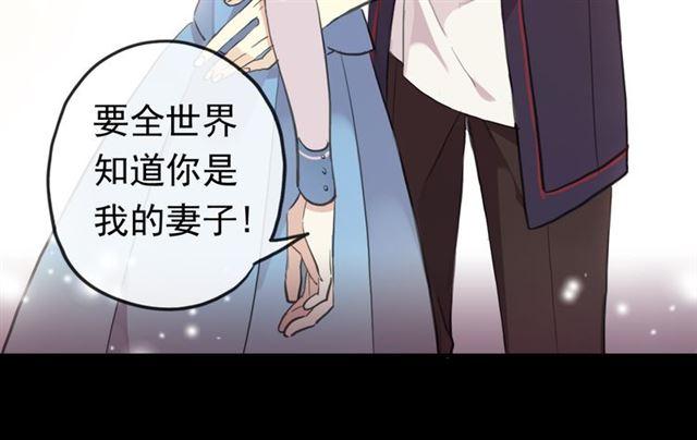 甜美的咬痕韩漫全集-番外 因你心急啊无删减无遮挡章节图片 