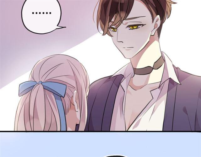 甜美的咬痕韩漫全集-番外 因你心急啊无删减无遮挡章节图片 