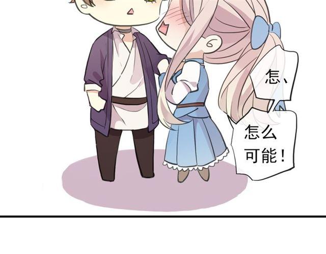甜美的咬痕韩漫全集-番外 因你心急啊无删减无遮挡章节图片 