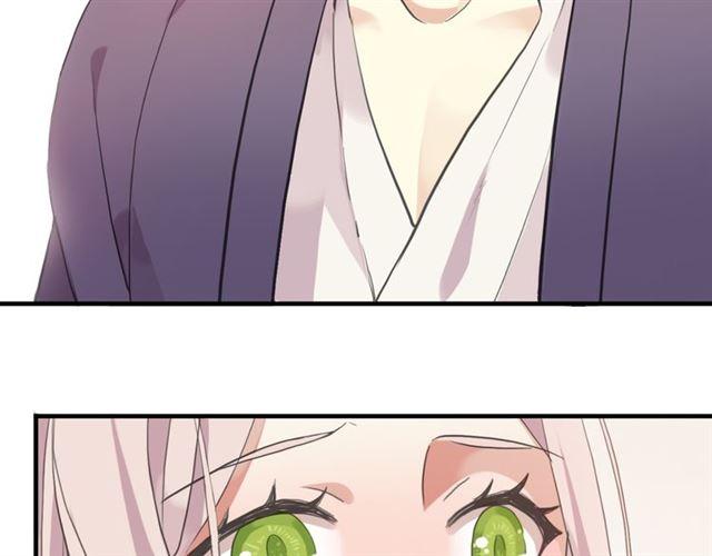 甜美的咬痕韩漫全集-番外 因你心急啊无删减无遮挡章节图片 