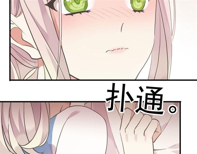 甜美的咬痕韩漫全集-番外 因你心急啊无删减无遮挡章节图片 
