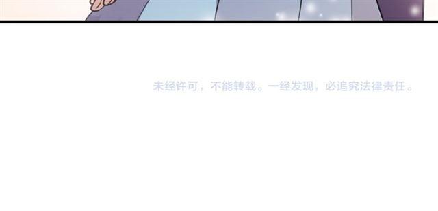 甜美的咬痕韩漫全集-番外 因你心急啊无删减无遮挡章节图片 