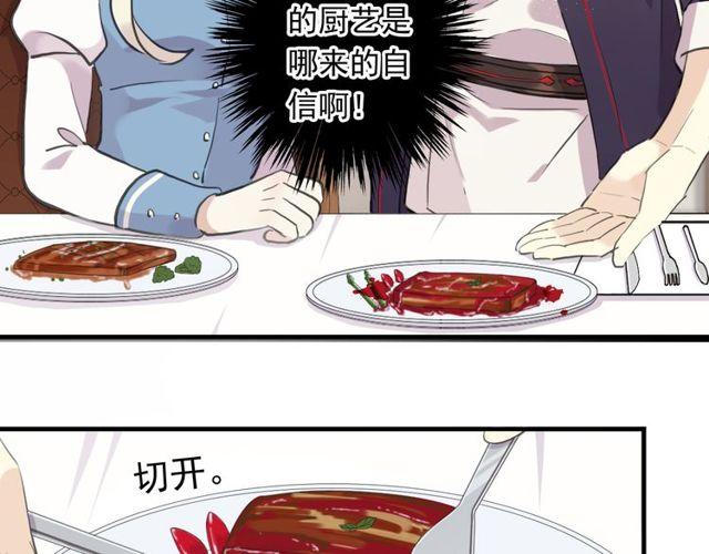 甜美的咬痕韩漫全集-番外 因你心急啊无删减无遮挡章节图片 