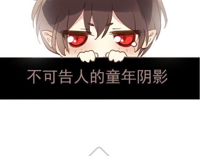 甜美的咬痕韩漫全集-番外 因你心急啊无删减无遮挡章节图片 