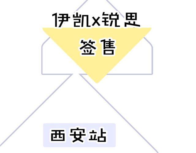甜美的咬痕韩漫全集-番外 因你心急啊无删减无遮挡章节图片 