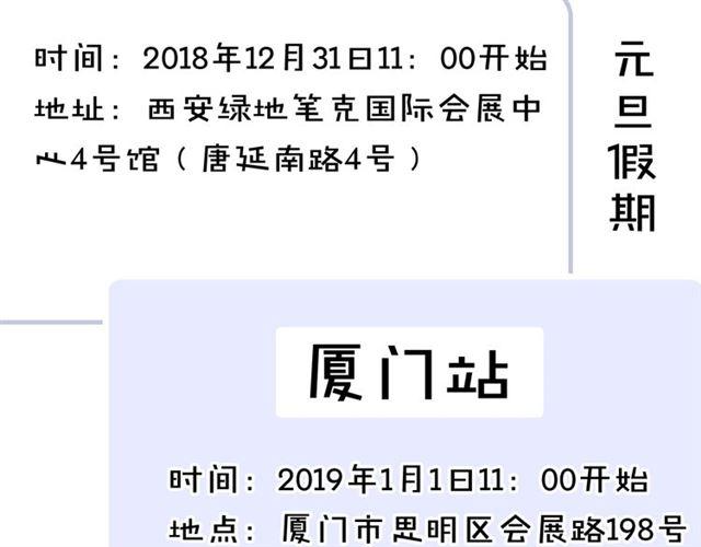 甜美的咬痕韩漫全集-番外 因你心急啊无删减无遮挡章节图片 