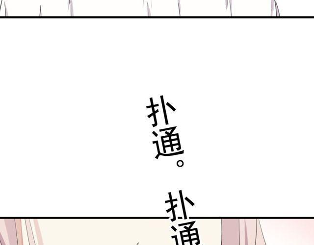 甜美的咬痕韩漫全集-番外 因你心急啊无删减无遮挡章节图片 