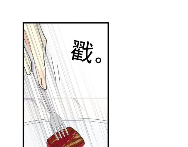 甜美的咬痕韩漫全集-番外 因你心急啊无删减无遮挡章节图片 