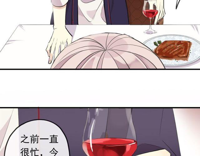甜美的咬痕韩漫全集-番外 因你心急啊无删减无遮挡章节图片 