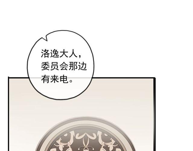 甜美的咬痕韩漫全集-番外 因你心急啊无删减无遮挡章节图片 