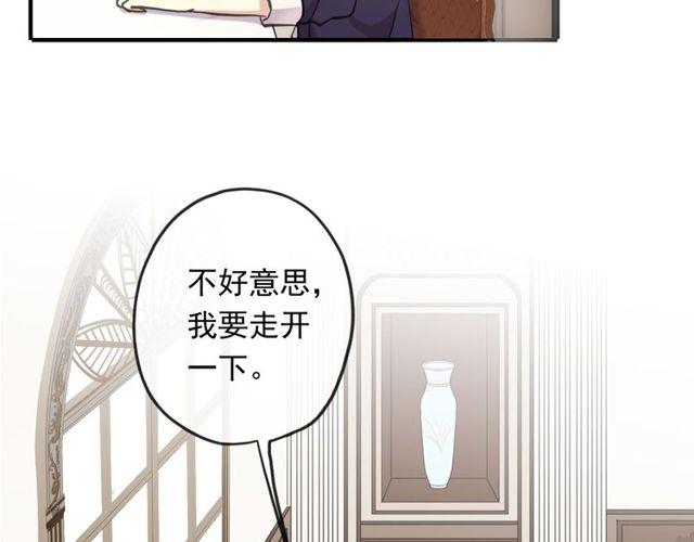甜美的咬痕韩漫全集-番外 因你心急啊无删减无遮挡章节图片 