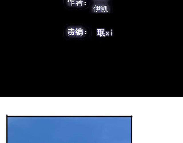 甜美的咬痕韩漫全集-番外 因你心急啊无删减无遮挡章节图片 