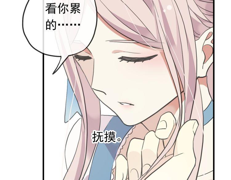 甜美的咬痕韩漫全集-番外 因你心急啊无删减无遮挡章节图片 