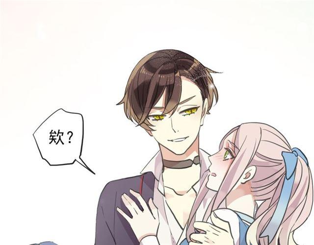 甜美的咬痕韩漫全集-番外 因你心急啊无删减无遮挡章节图片 