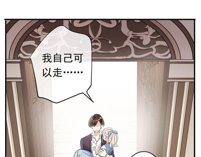 甜美的咬痕韩漫全集-番外 因你心急啊无删减无遮挡章节图片 